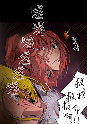 捕猎母猪 Page #162