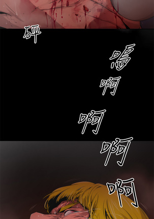 捕猎母猪 Page #158
