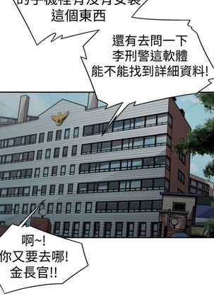 捕猎母猪 Page #213