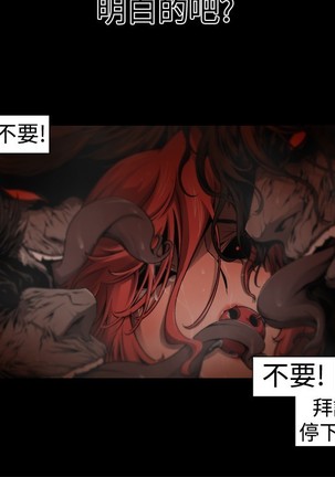 捕猎母猪 Page #186