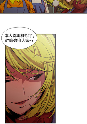 捕猎母猪 Page #61