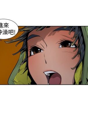 捕猎母猪 Page #215