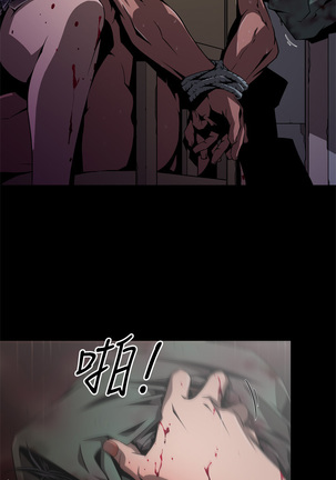 捕猎母猪 Page #47
