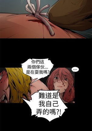 捕猎母猪 Page #199