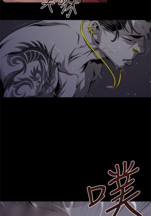 捕猎母猪 Page #208