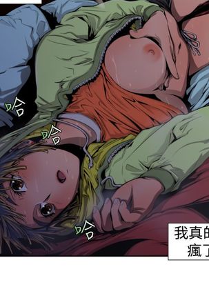 捕猎母猪 Page #209