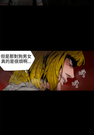 捕猎母猪 Page #141