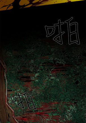 捕猎母猪 Page #144