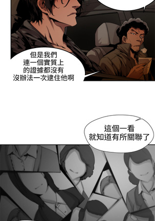 捕猎母猪 Page #103