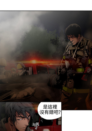 捕猎母猪 Page #155