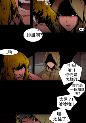 捕猎母猪 Page #181
