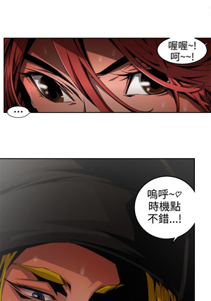 捕猎母猪 Page #112