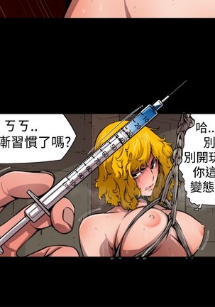 捕猎母猪 Page #243