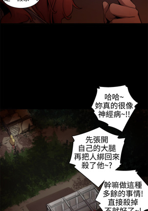 捕猎母猪 Page #170