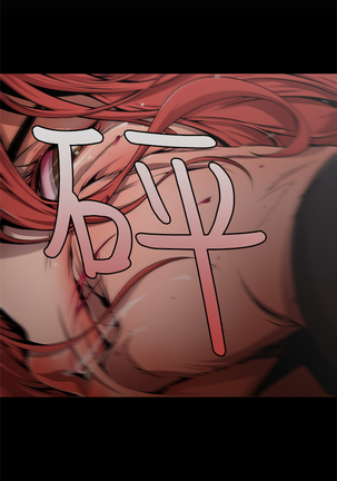 捕猎母猪 Page #134