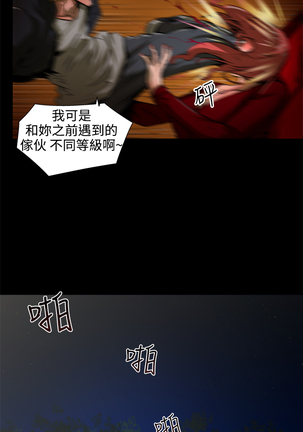捕猎母猪 Page #135