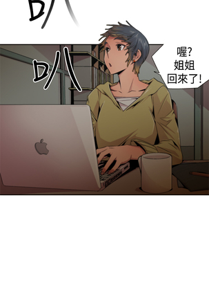 捕猎母猪 Page #129