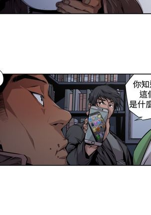 捕猎母猪 Page #211
