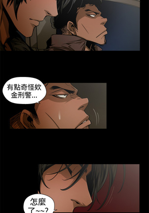 捕猎母猪 Page #122