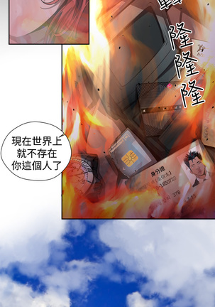 捕猎母猪 Page #51