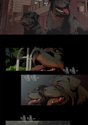 捕猎母猪 Page #78