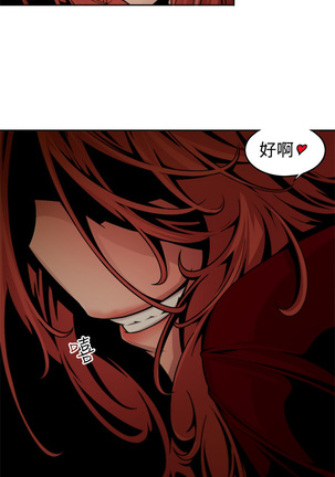 捕猎母猪 Page #114