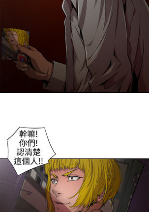 捕猎母猪 Page #149