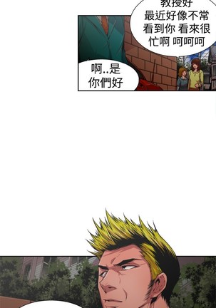 捕猎母猪 Page #234