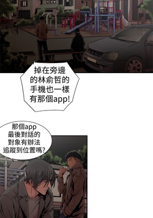 捕猎母猪 Page #229