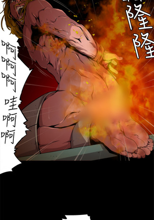 捕猎母猪 Page #174
