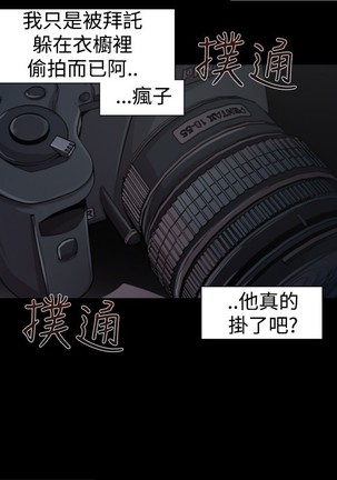 捕猎母猪 Page #226