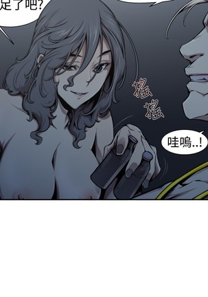 捕猎母猪 Page #220