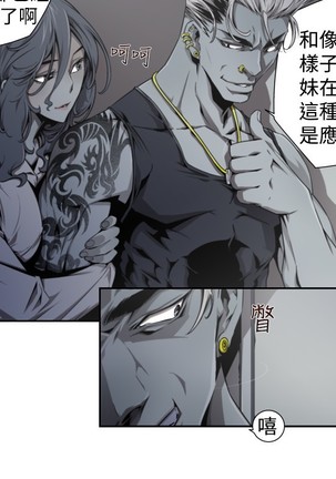 捕猎母猪 Page #218