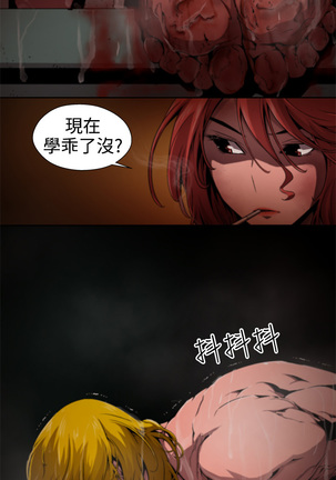 捕猎母猪 Page #176