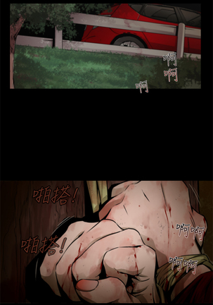 捕猎母猪 Page #137