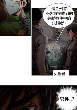 捕猎母猪 Page #191