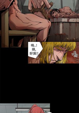 捕猎母猪 Page #200
