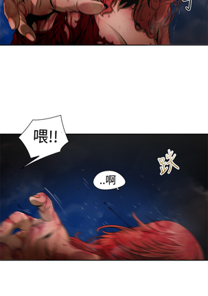 捕猎母猪 Page #131