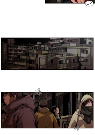 捕猎母猪 Page #107