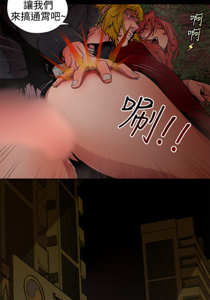 捕猎母猪 Page #121
