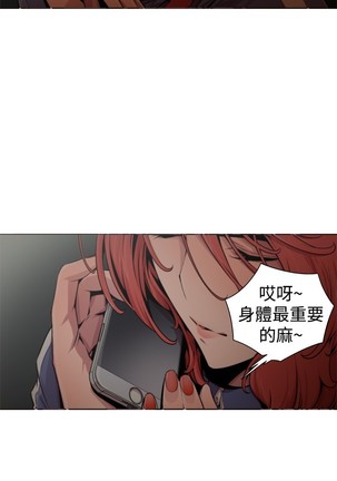捕猎母猪 Page #233