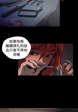 捕猎母猪 Page #41