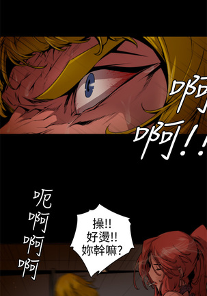 捕猎母猪 Page #172