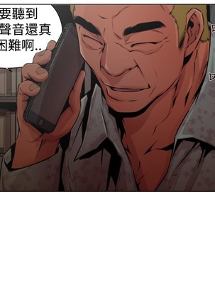 捕猎母猪 Page #232