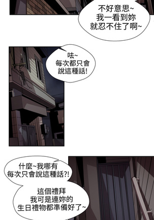 捕猎母猪 Page #94