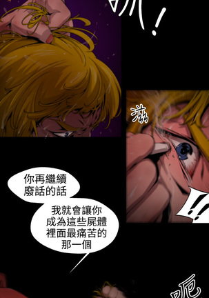 捕猎母猪 Page #178