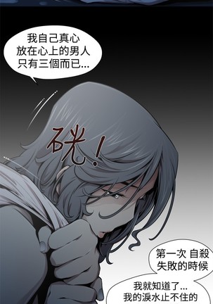 捕猎母猪 Page #223