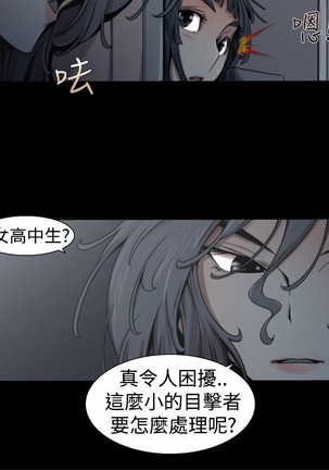 捕猎母猪 Page #228
