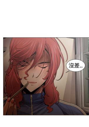 捕猎母猪 Page #197