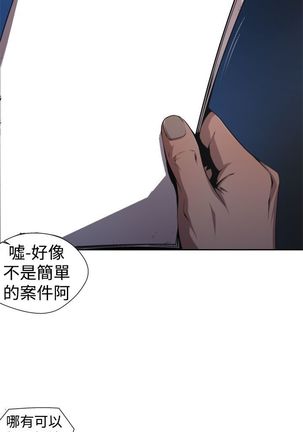 捕猎母猪 Page #210